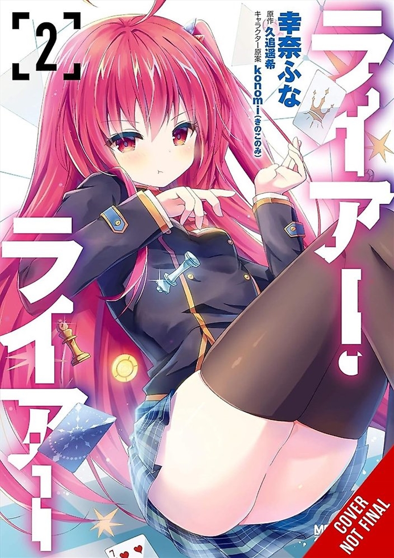 Liar, Liar, Vol. 2/Product Detail/Graphic Novels