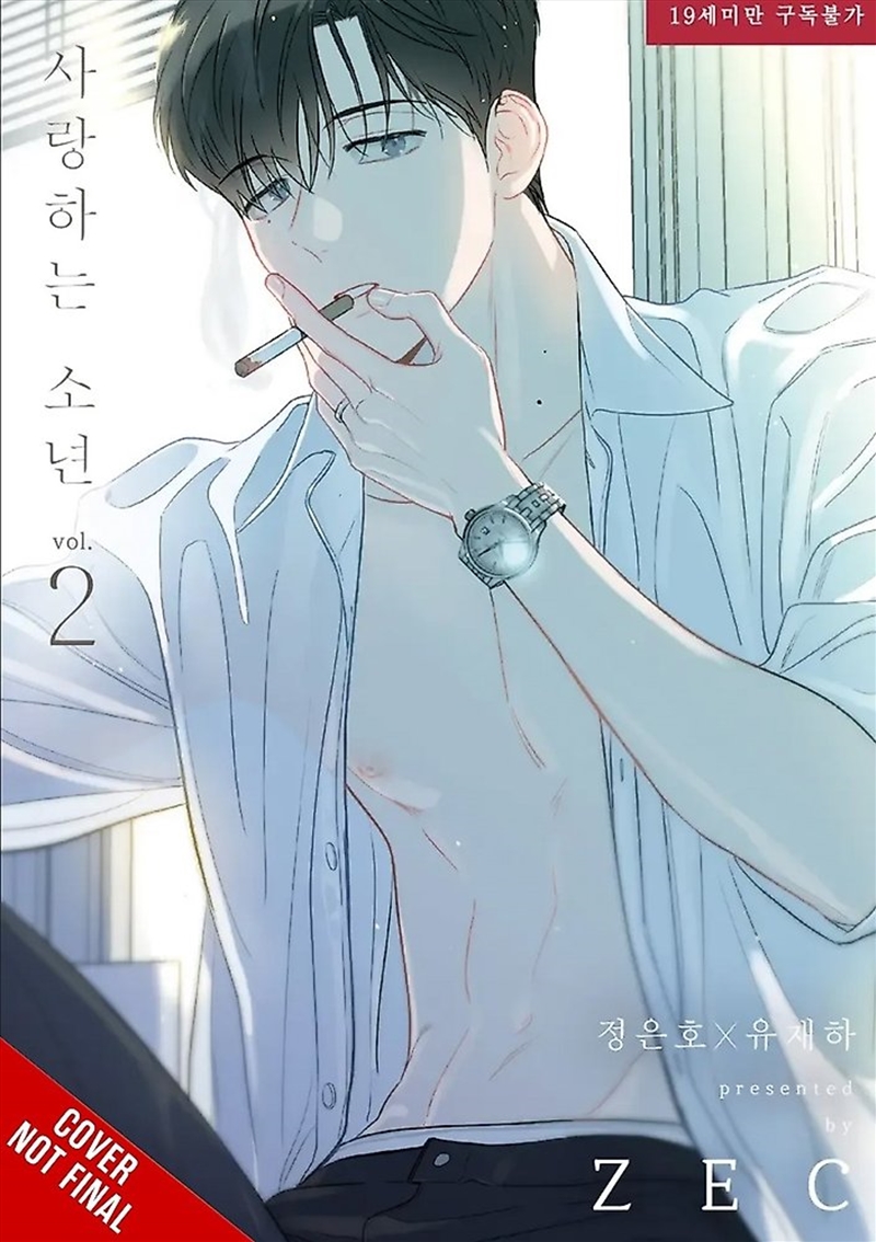 Lover Boy, Vol. 2/Product Detail/Manga