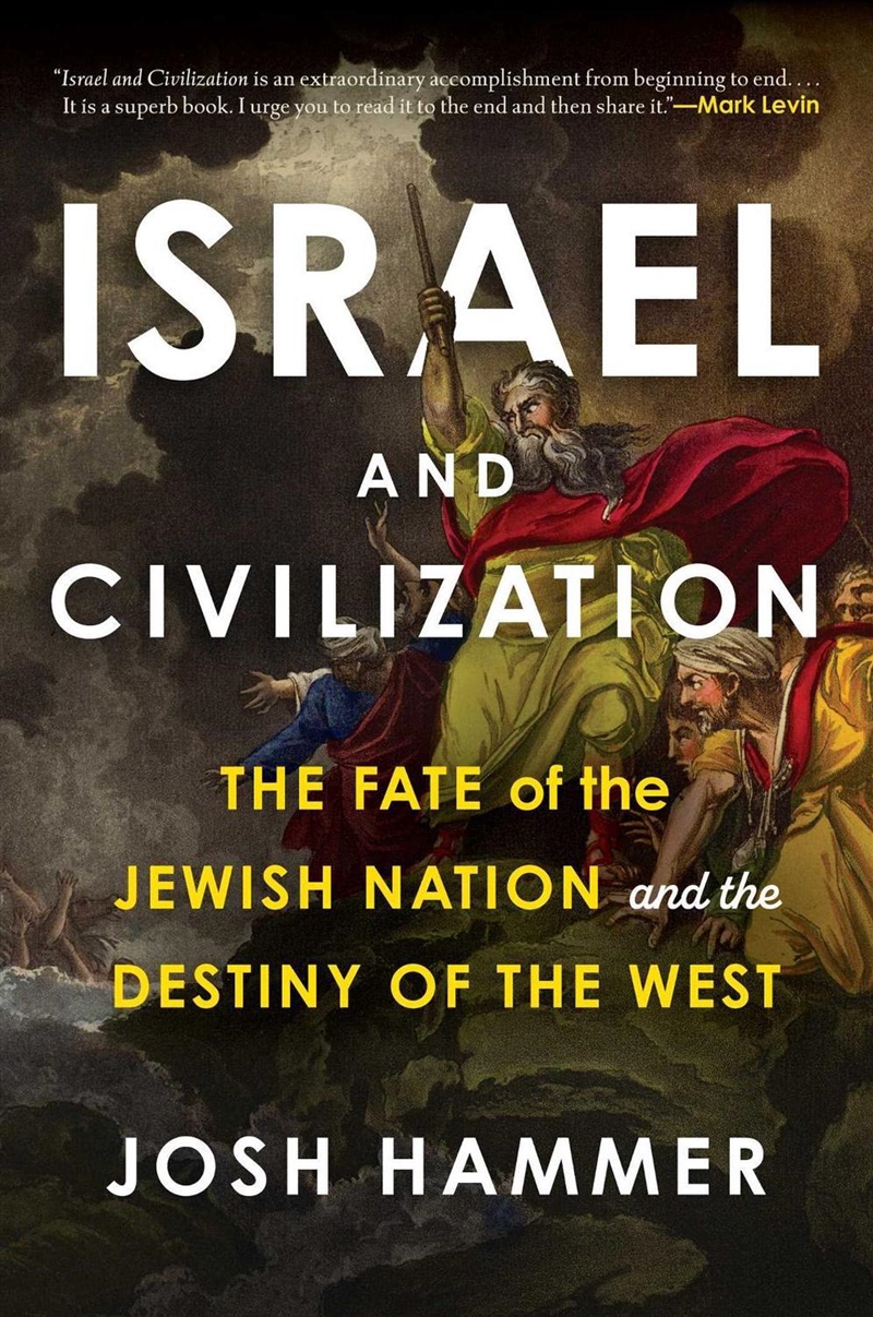 Israel and Civilization/Product Detail/Politics & Government
