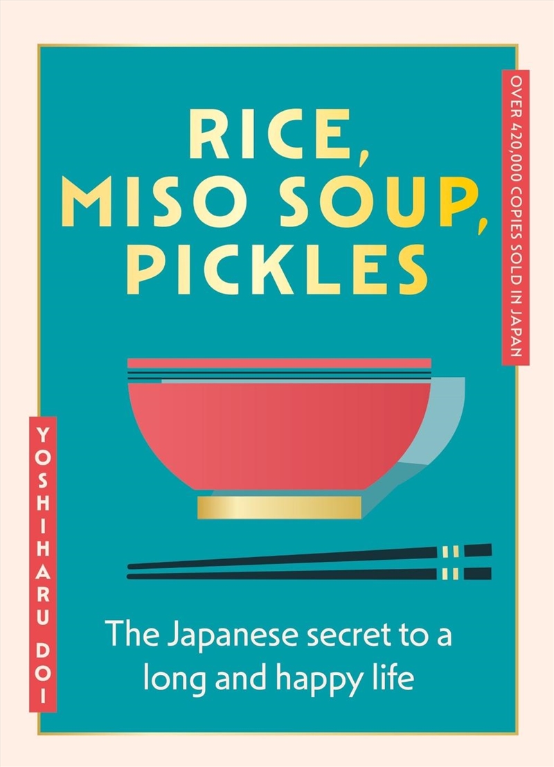 Rice, Miso Soup, Pickles/Product Detail/Recipes, Food & Drink
