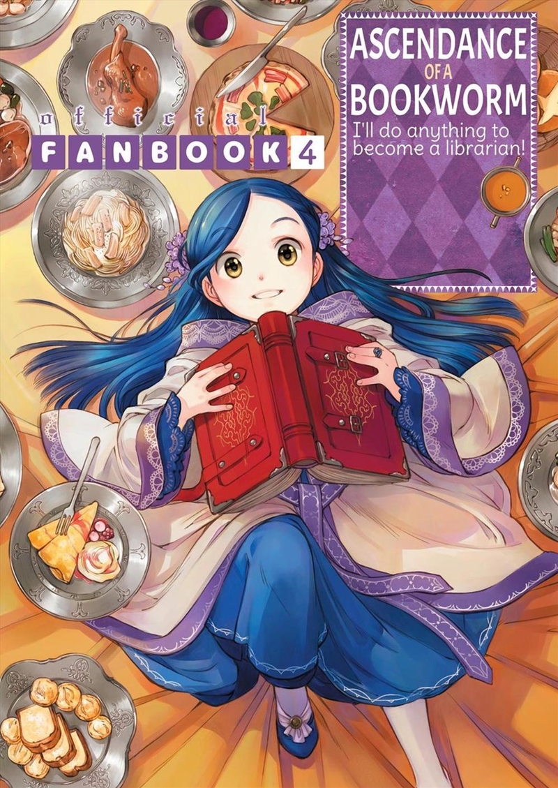 Ascendance of a Bookworm: Fanbook 4/Product Detail/Manga