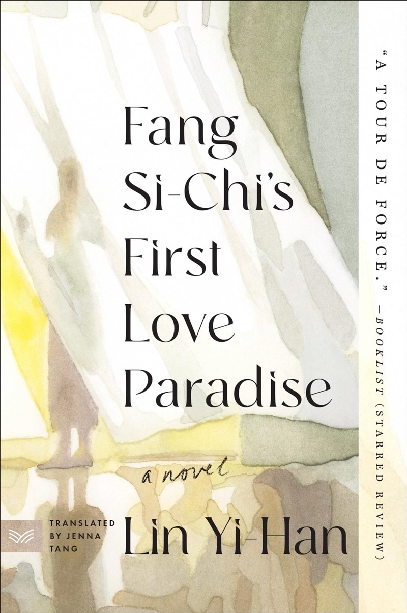 Fang Si-Chi's First Love Paradise/Product Detail/Literature & Plays