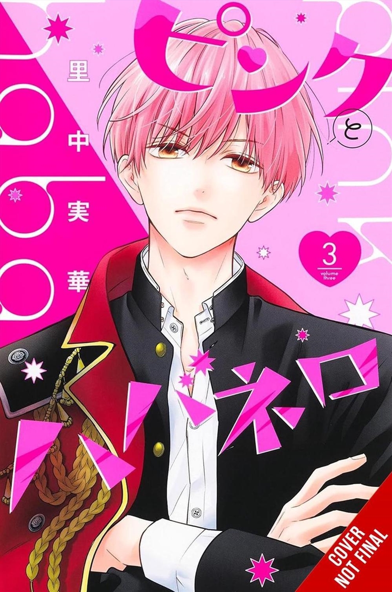 Pink & Habanero, Vol. 3/Product Detail/Graphic Novels