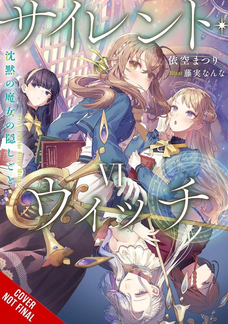 Secrets of the Silent Witch, Vol. 6/Product Detail/Fantasy Fiction