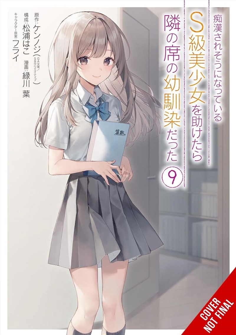 The Girl I Saved On The Train Turned Out To Be My Childhood Friend, Vol. 9/Product Detail/Graphic Novels