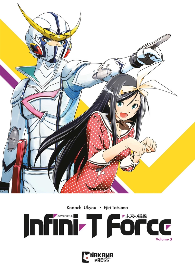 Infini-T Force Vol. 3/Product Detail/Manga