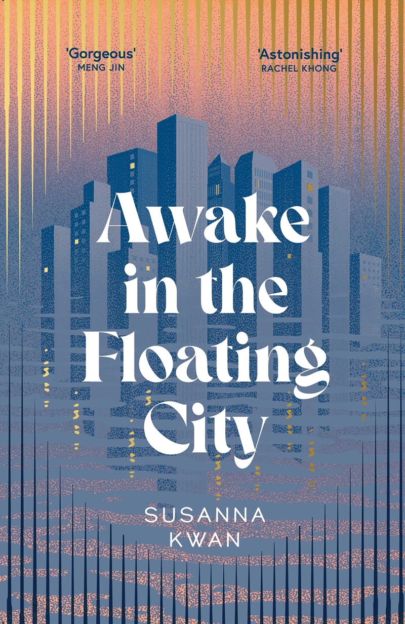 Awake in the Floating City/Product Detail/Literature & Plays