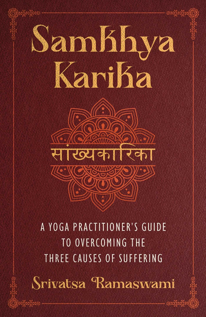 Samkhya Karika/Product Detail/Religion & Beliefs