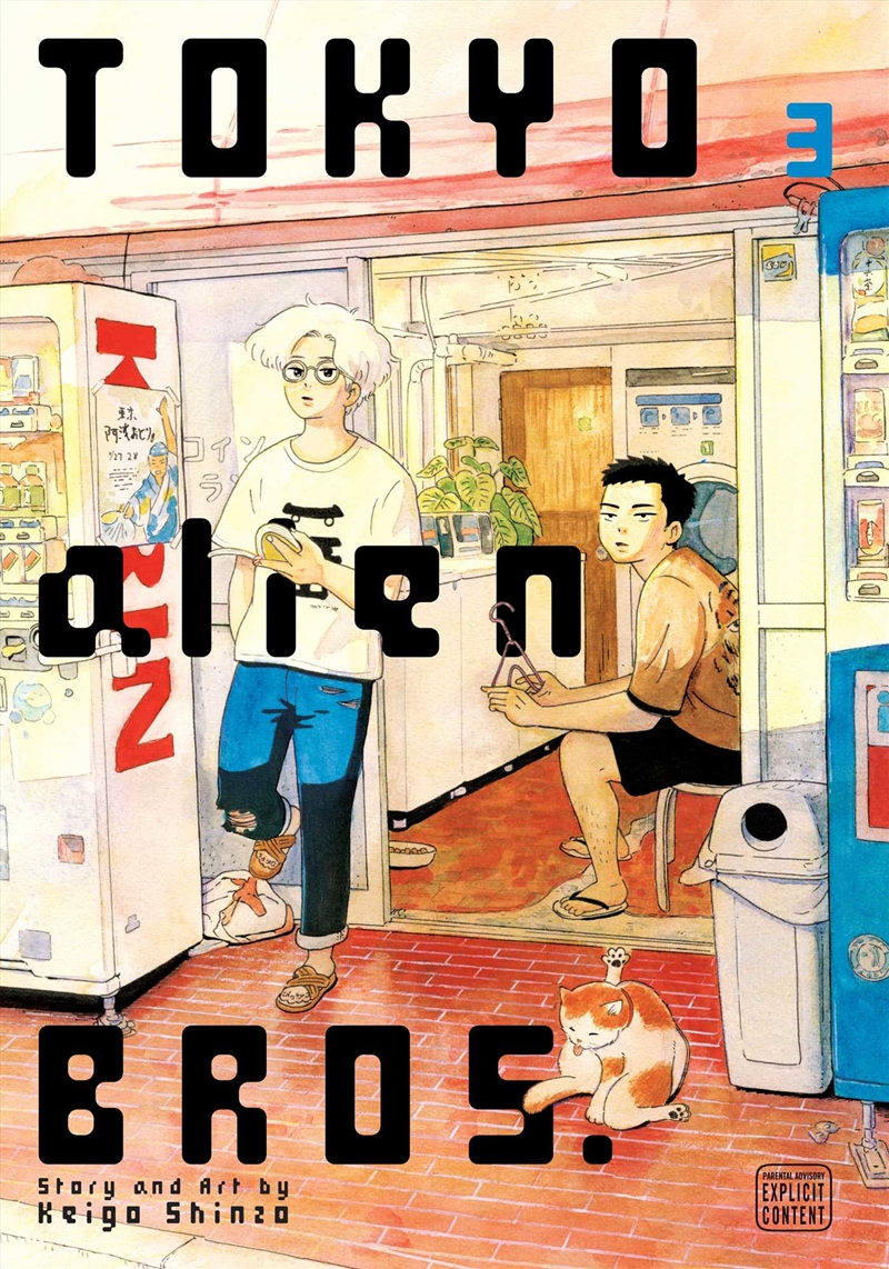 Tokyo Alien Bros., Vol. 3/Product Detail/Manga