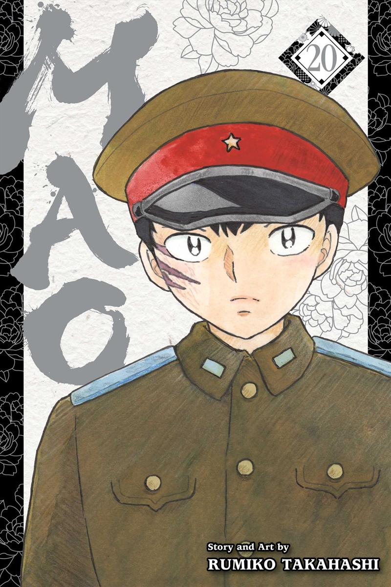 Mao, Vol. 20/Product Detail/Manga