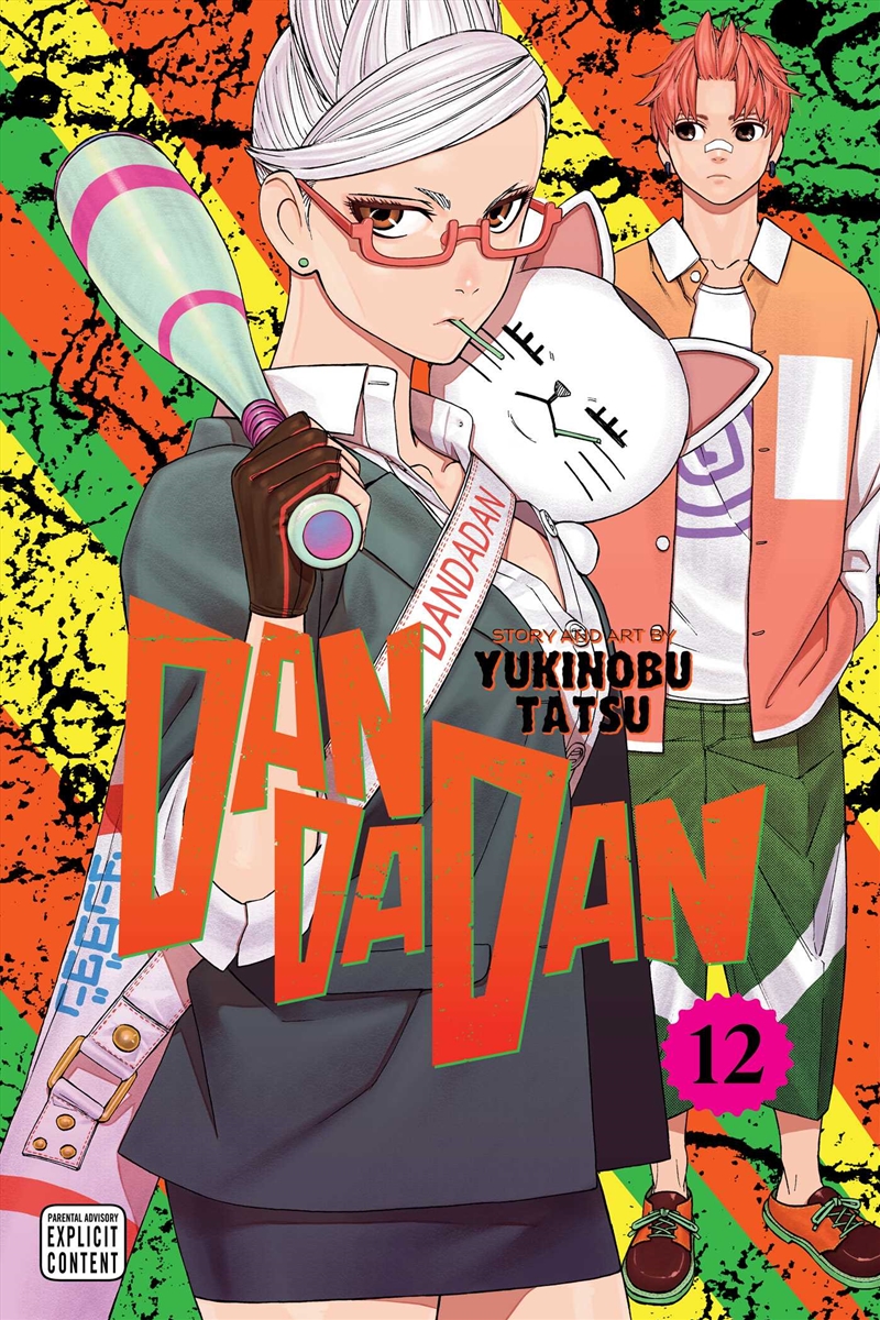 Dandadan, Vol. 12/Product Detail/Manga