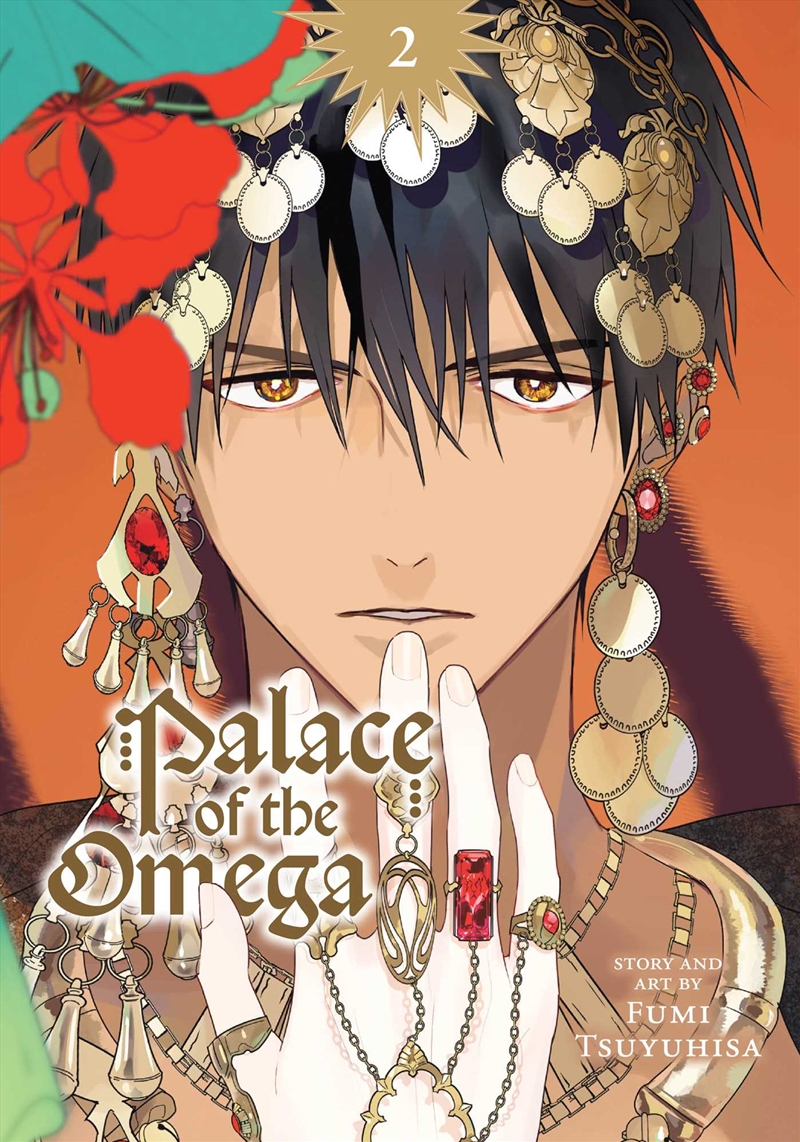 Palace of the Omega, Vol. 2/Product Detail/Manga
