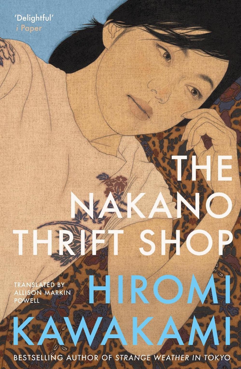 Nakano Thrift Shop/Product Detail/General Fiction Books