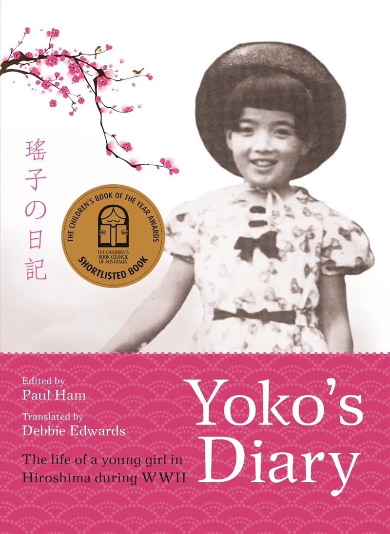 Yokos Diary/Product Detail/Childrens