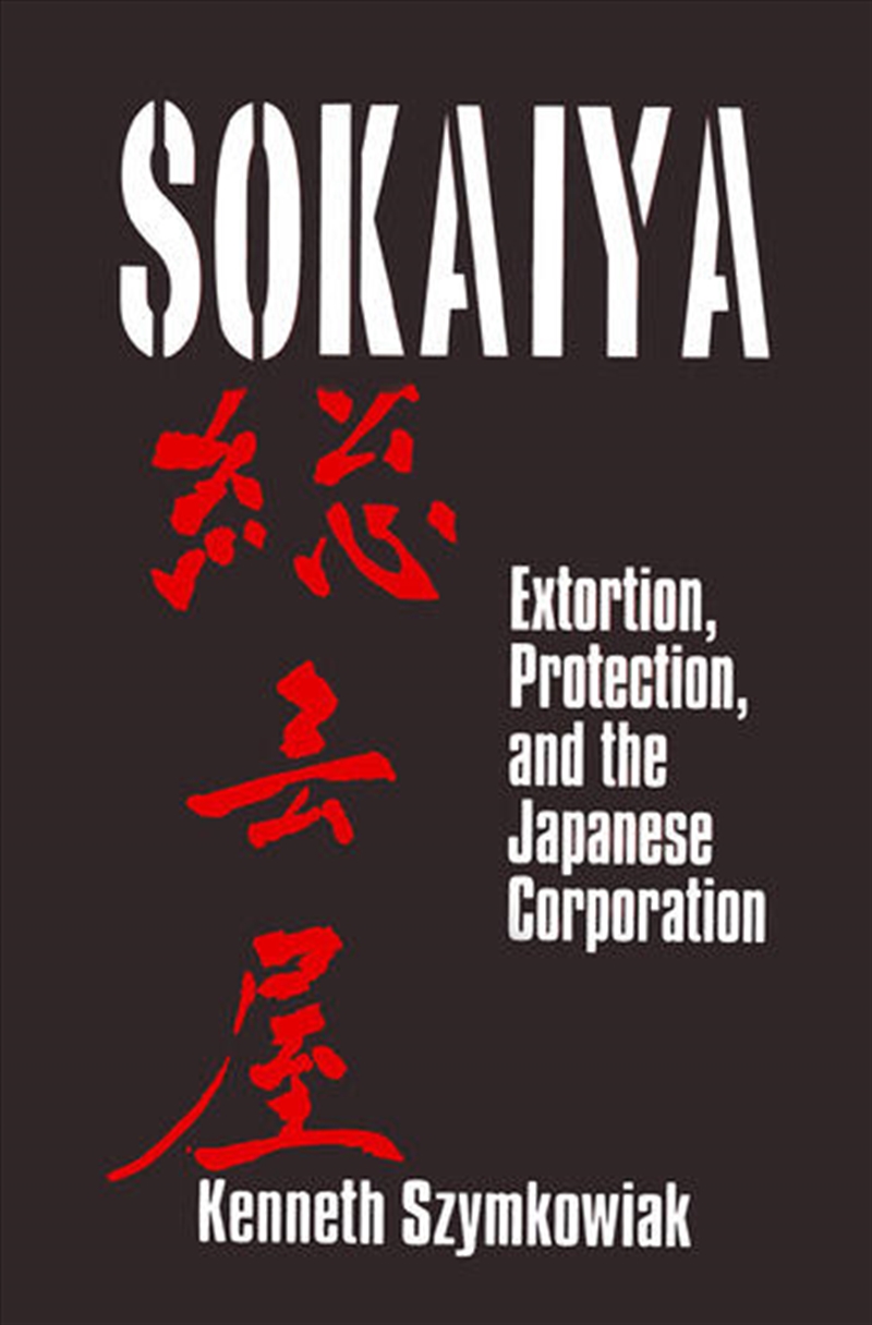 Sokaiya/Product Detail/Business Leadership & Management