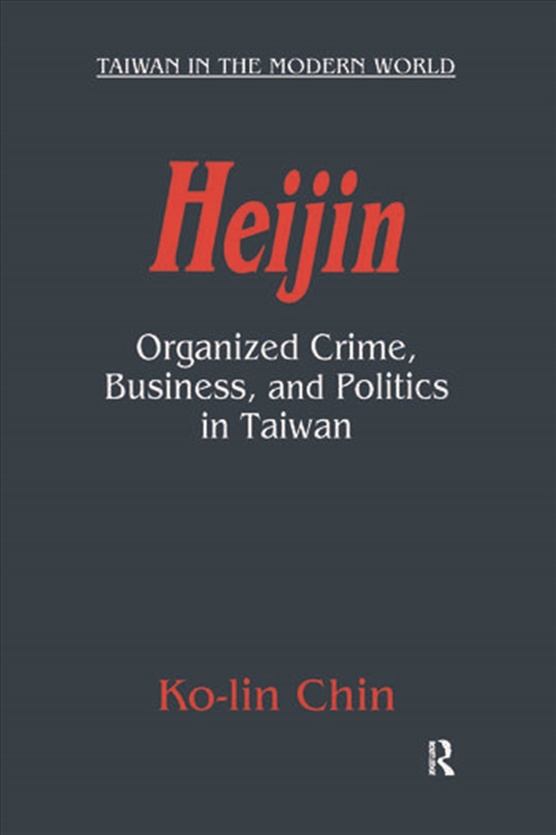 Heijin/Product Detail/Business Leadership & Management