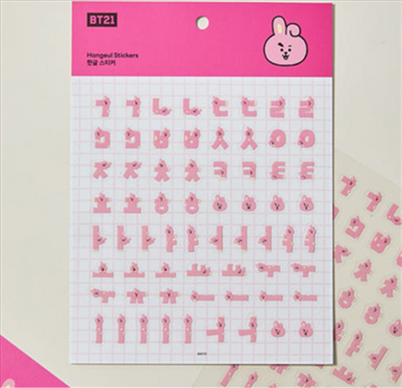 Bt21 - Souvenir Edition Hangeul Sticker - Cooky/Product Detail/KPOP Merch