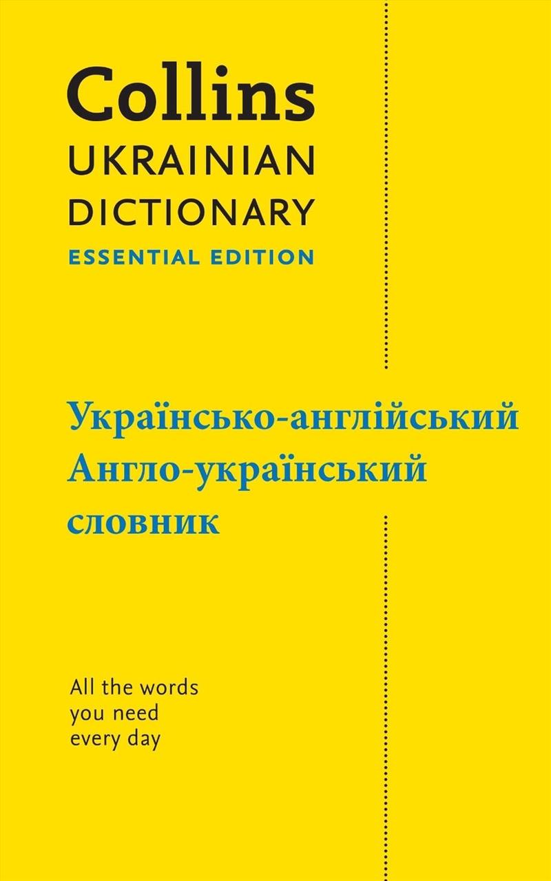 Collins Essential - Ukrainian Essential Dictionary/Product Detail/Reference & Encylopaedias
