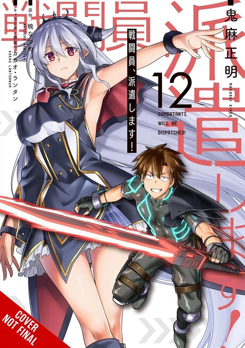 Combatants Will Be Dispatched!, Vol. 12/Product Detail/Manga