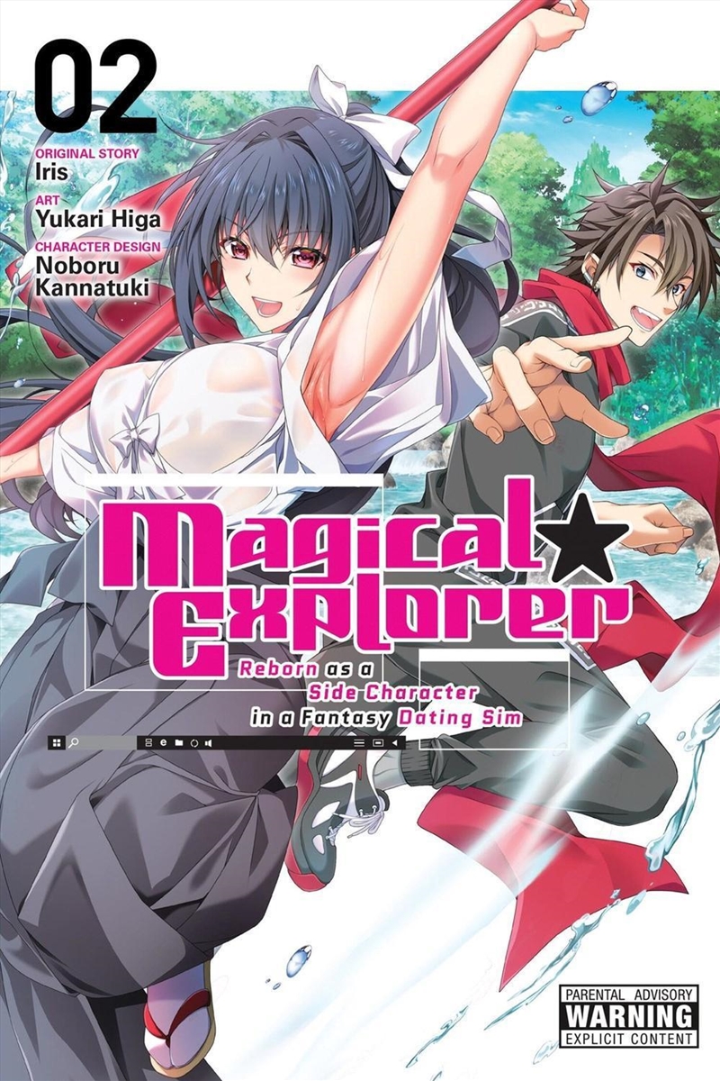 Magical Explorer, Vol. 2/Product Detail/Manga