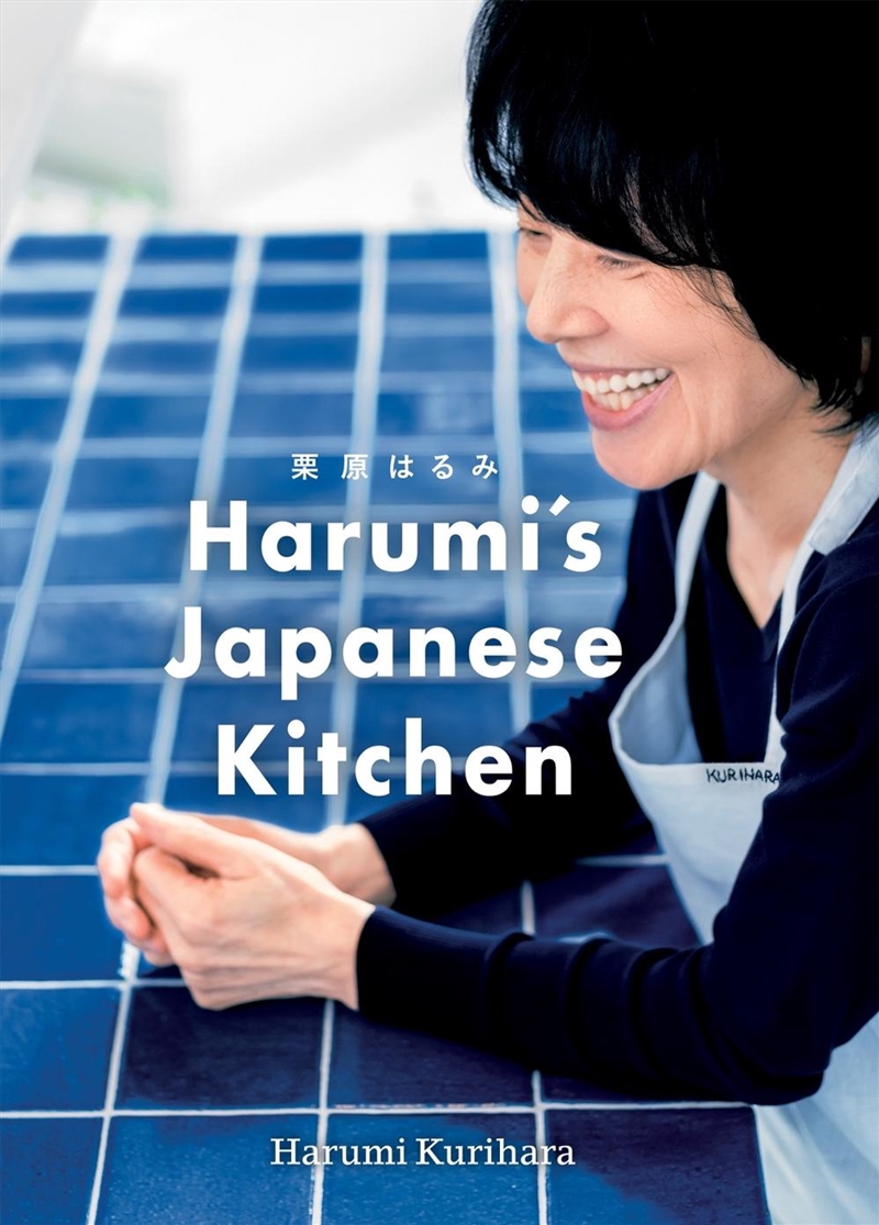 Harumi's Japanese Kitchen/Product Detail/Recipes, Food & Drink