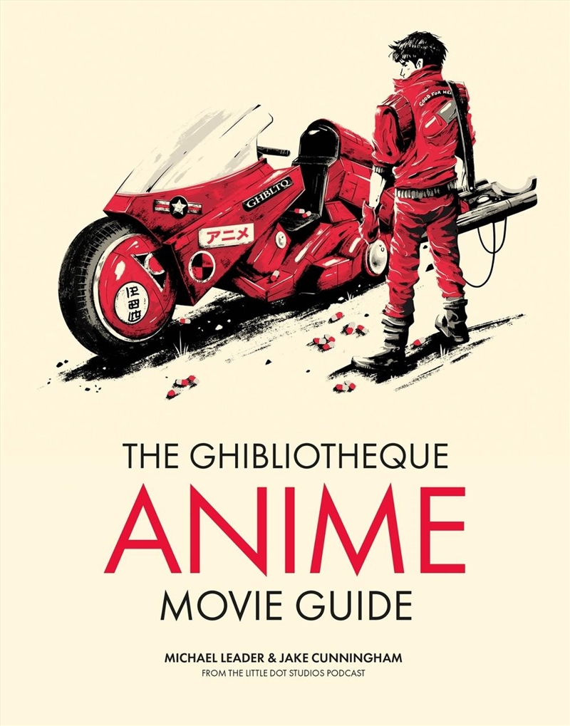 The Ghibliotheque Anime Movie Guide/Product Detail/Arts & Entertainment