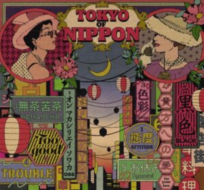 Tokyo Of Nippon/Product Detail/World