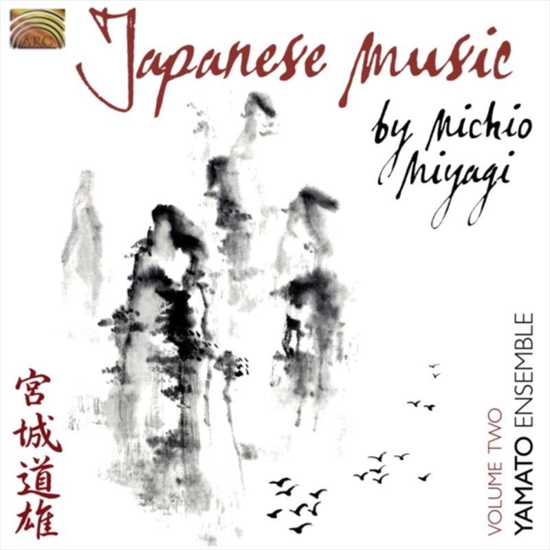 Japanese Music By Michio Miyagi 2/Product Detail/World