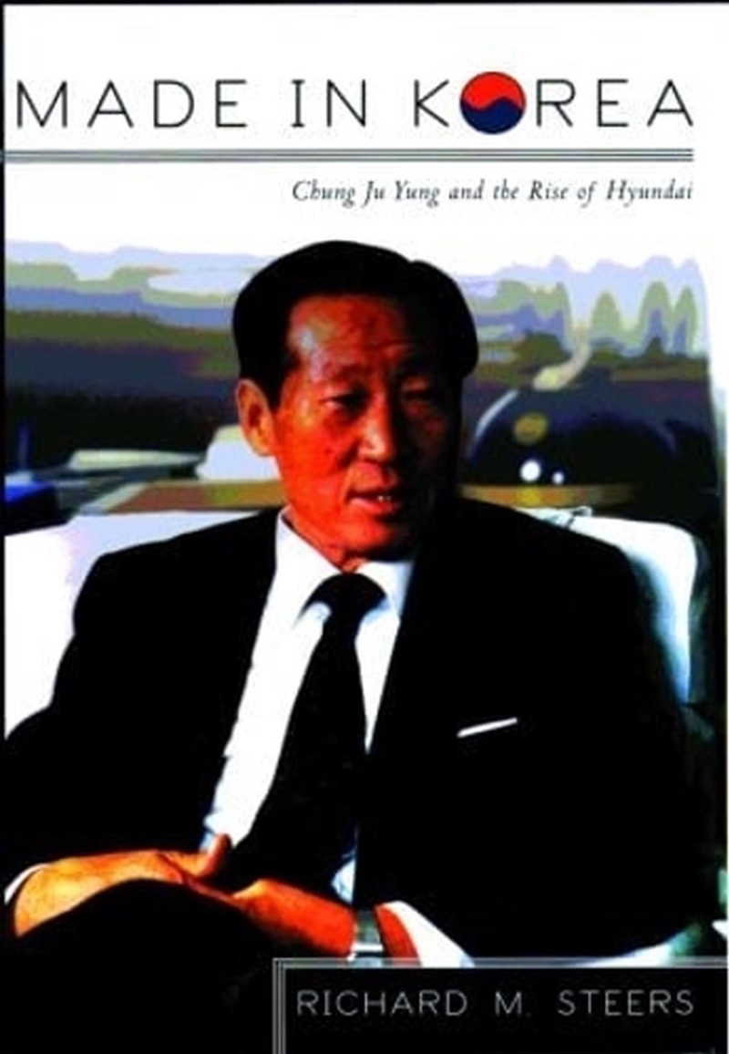 Made In Korea/Product Detail/Business Leadership & Management