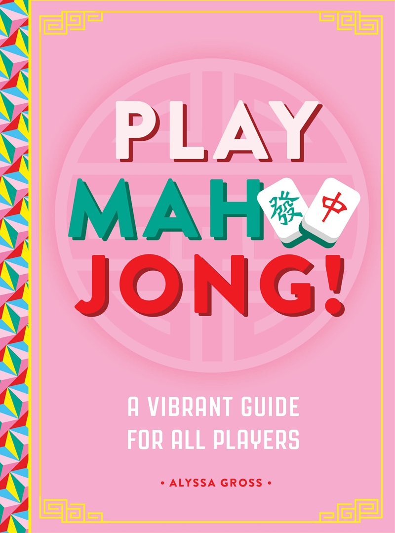 Play Mahjong!/Product Detail/Crafts & Handiwork