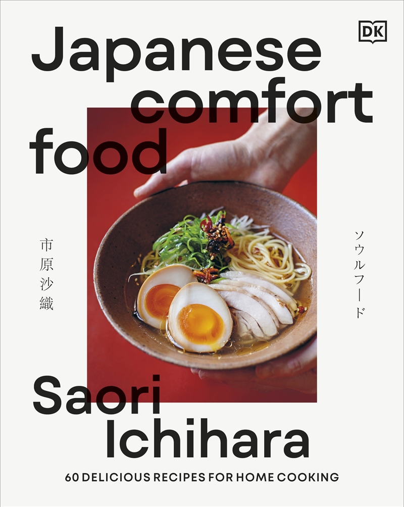 Japanese Comfort Food/Product Detail/Recipes, Food & Drink