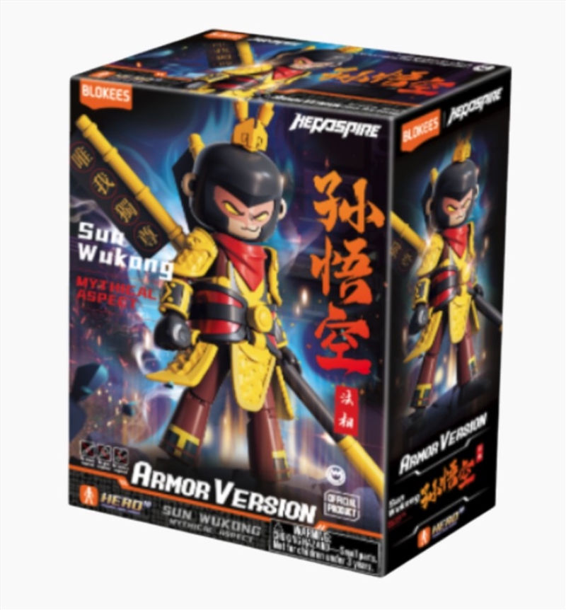 Hero Infinity - Armor Version Monkey King (Mythical Aspect) Model Kit/Product Detail/Figurines