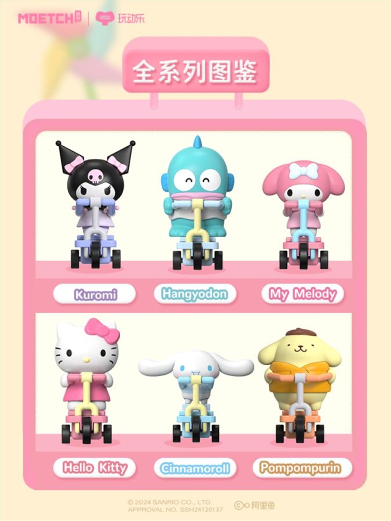 Sanrio - Scooter Series Funny Moveable Toy (SENT AT RANDOM)/Product Detail/Figurines