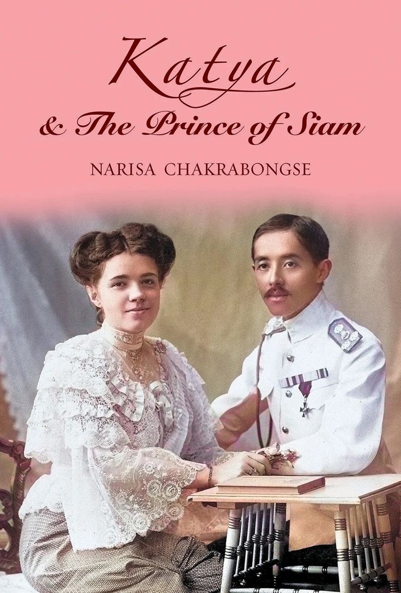 Katya & The Prince Of Siam/Product Detail/Biographies & True Stories