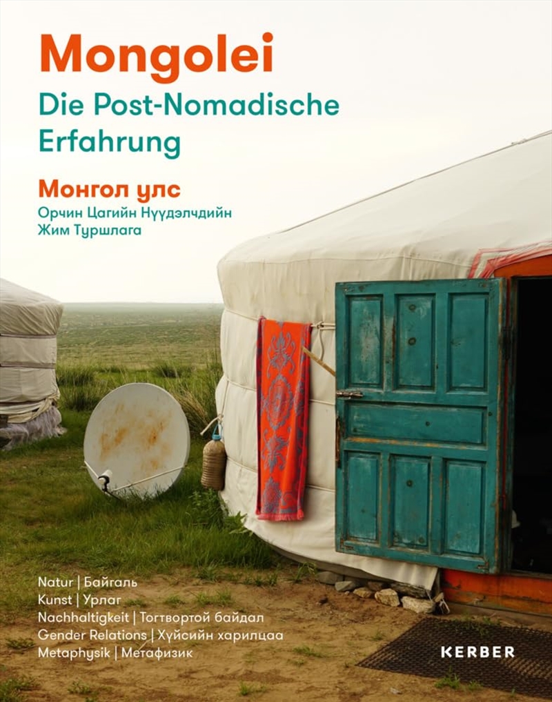 Mongolei/Product Detail/Art