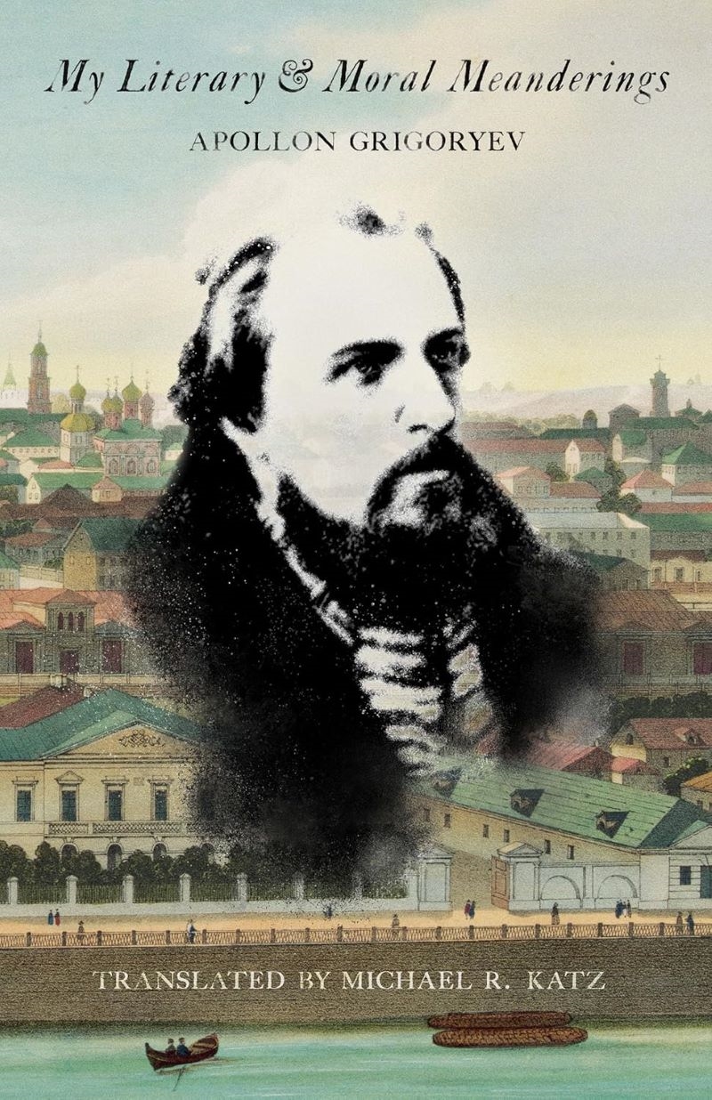 My Literary and Moral Meanderings/Product Detail/Literature & Poetry
