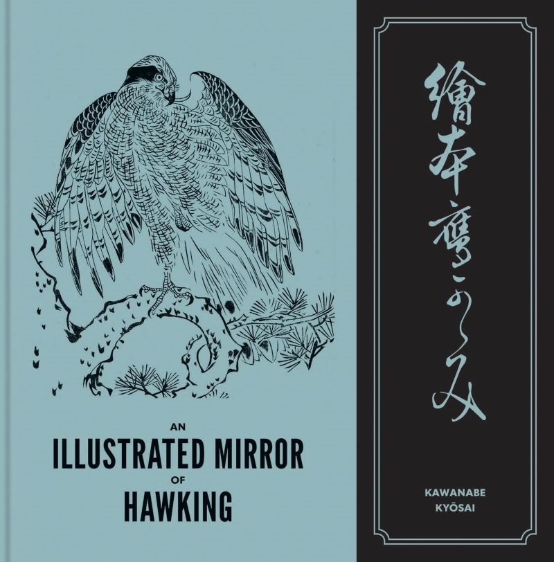 Illustrated Mirror of Hawking: The Ehon Taka Kagami/Product Detail/Art