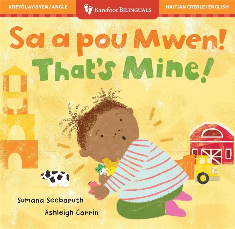 That's Mine! (Bilingual Haitian Creole & English)/Product Detail/Early Childhood Fiction Books