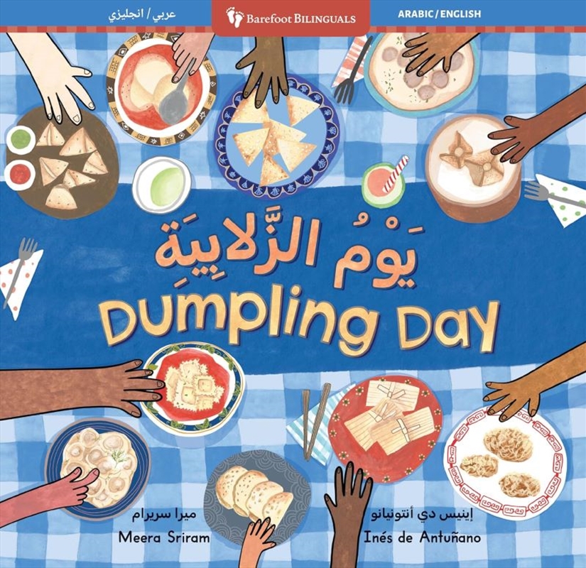 Dumpling Day (Bilingual Arabic & English)/Product Detail/Early Childhood Fiction Books