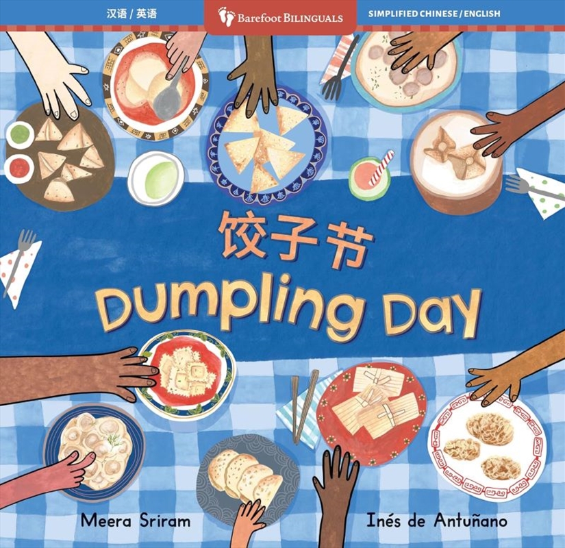 Dumpling Day (Bilingual Chinese & English)/Product Detail/Early Childhood Fiction Books