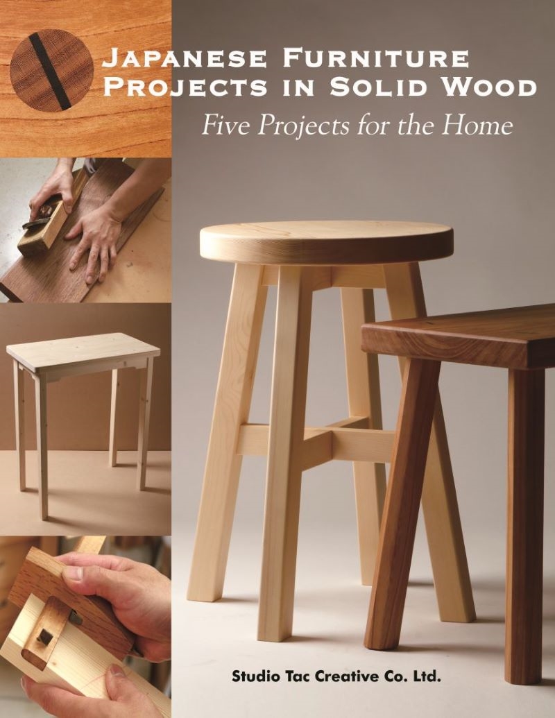 Japanese Furniture Projects in Solid Wood: Five Projects for the Home/Product Detail/House and Home Design