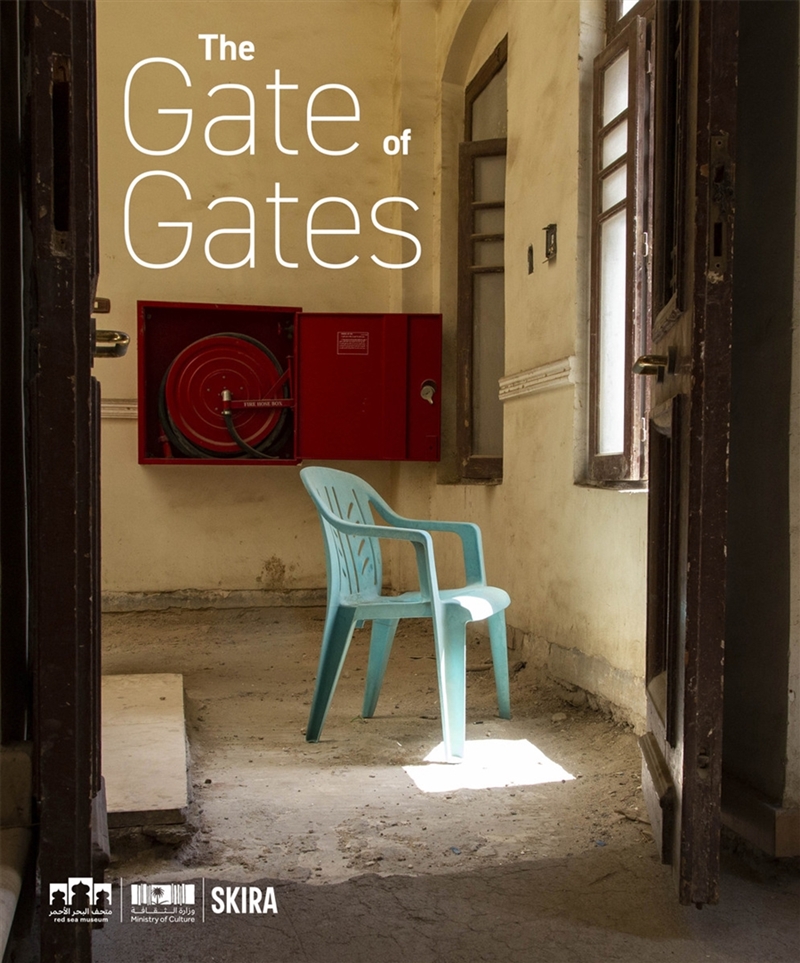 Gate of Gates/Product Detail/Architecture