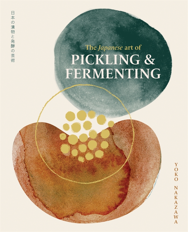 Japanese Art Of Pickling & Fermenting/Product Detail/Recipes, Food & Drink