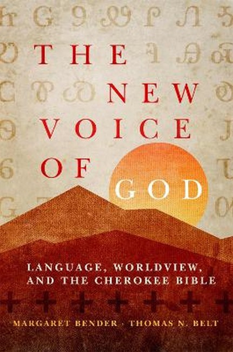 The New Voice of God/Product Detail/Language & Linguistics