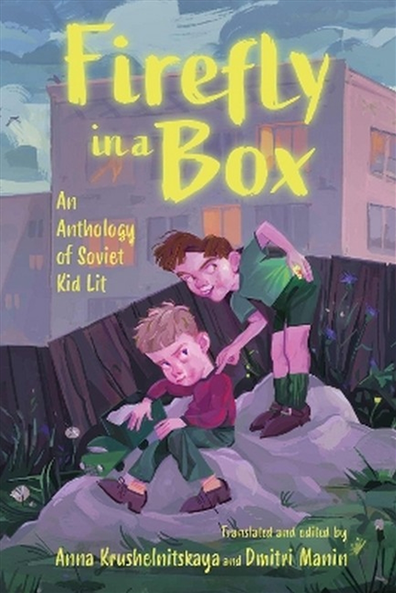 Firefly in a Box/Product Detail/Literature & Poetry