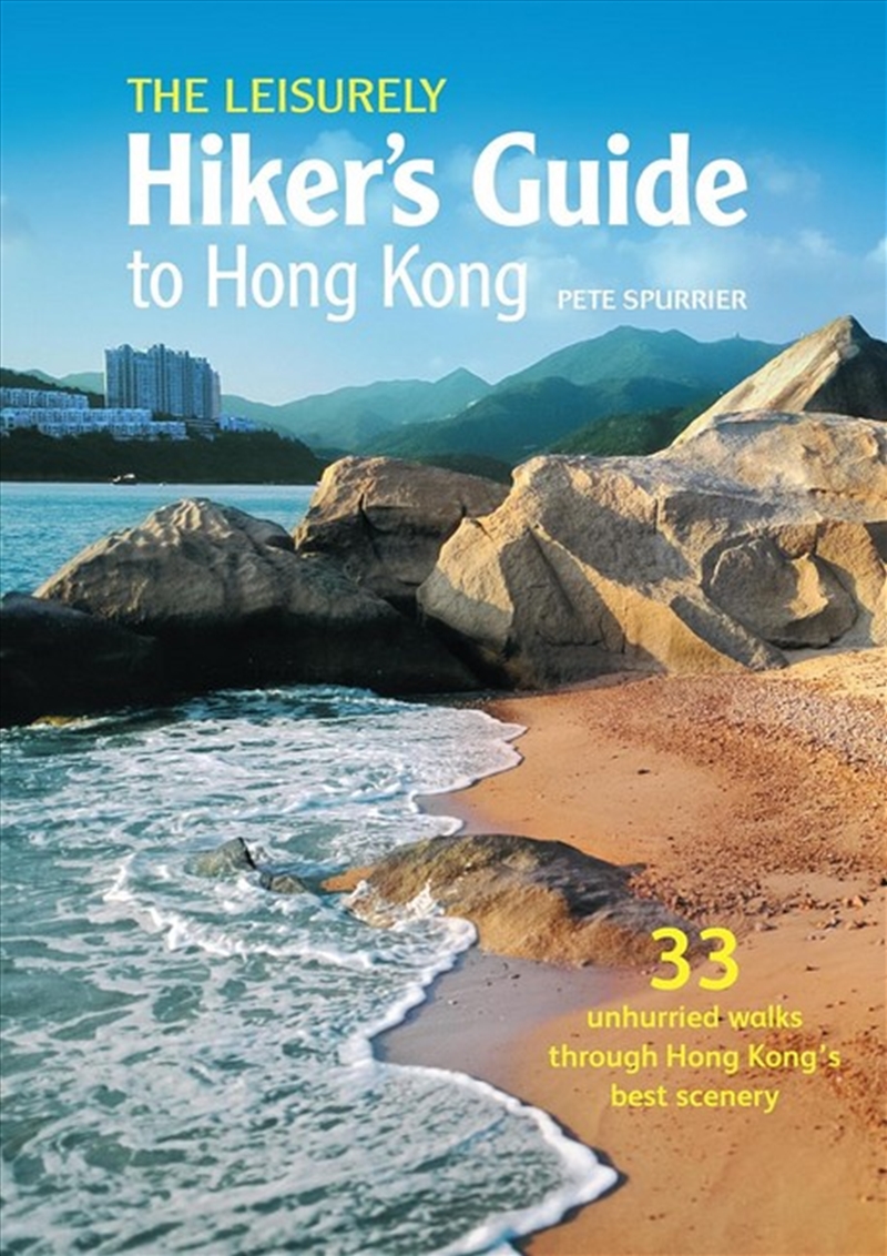 The Leisurely Hiker's Guide To Hong Kong/Product Detail/Art