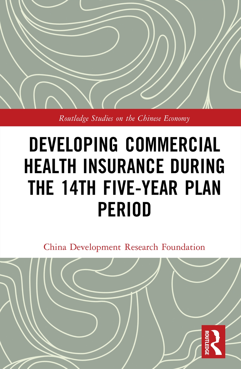 Developing Commercial Health Insurance During The 14th Five-Year Plan Period/Product Detail/Business Leadership & Management
