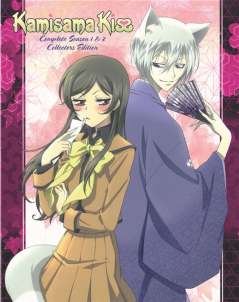 Kamisama Kiss - Season 1-2 Collectors Edition/Product Detail/Anime