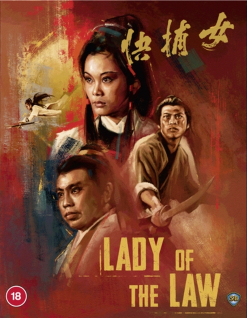 Lady Of The Law/Product Detail/Action