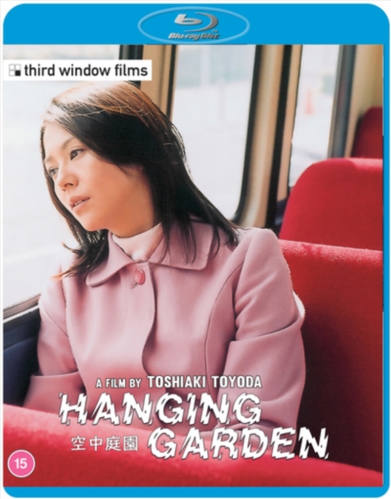 Hanging Garden/Product Detail/Drama